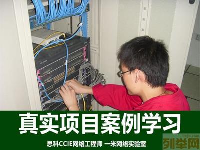 西安網絡工程師培訓與就業指南 從高陵到全市的機遇解析
