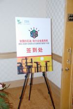 青島專業慶典禮儀策劃服務 打造卓越會議、展覽與演出體驗