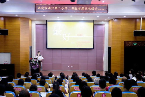 家校攜手，共育未來 探索高質(zhì)量家庭教育咨詢服務(wù)